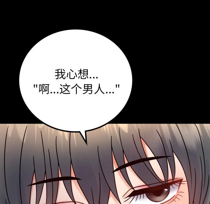 第55话 - 第56.jpg页