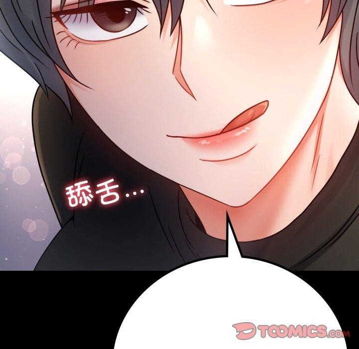 第55话 - 第57.jpg页
