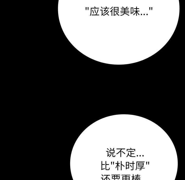 第55话 - 第58.jpg页