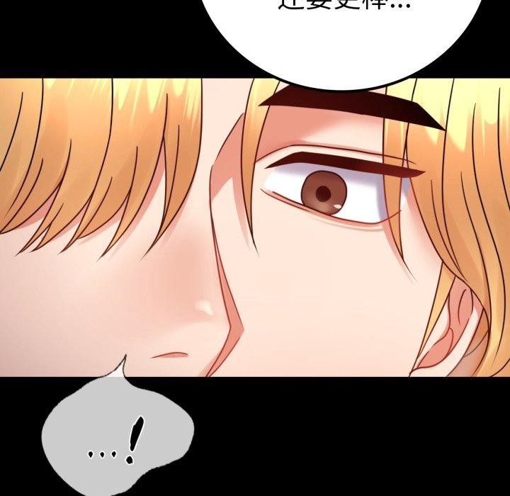 第55话 - 第59.jpg页