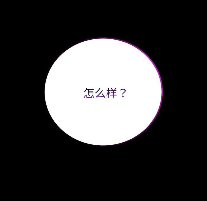 第55话 - 第61.jpg页
