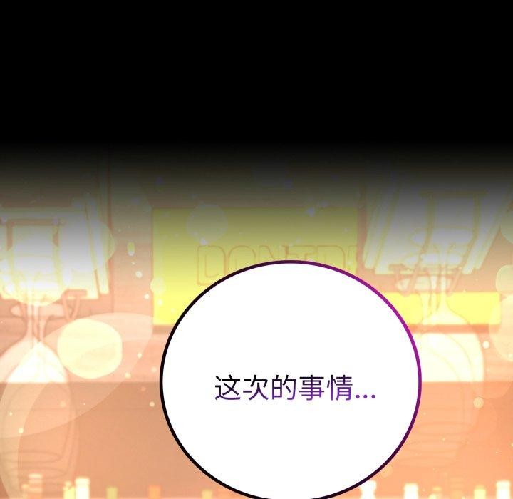 第55话 - 第62.jpg页
