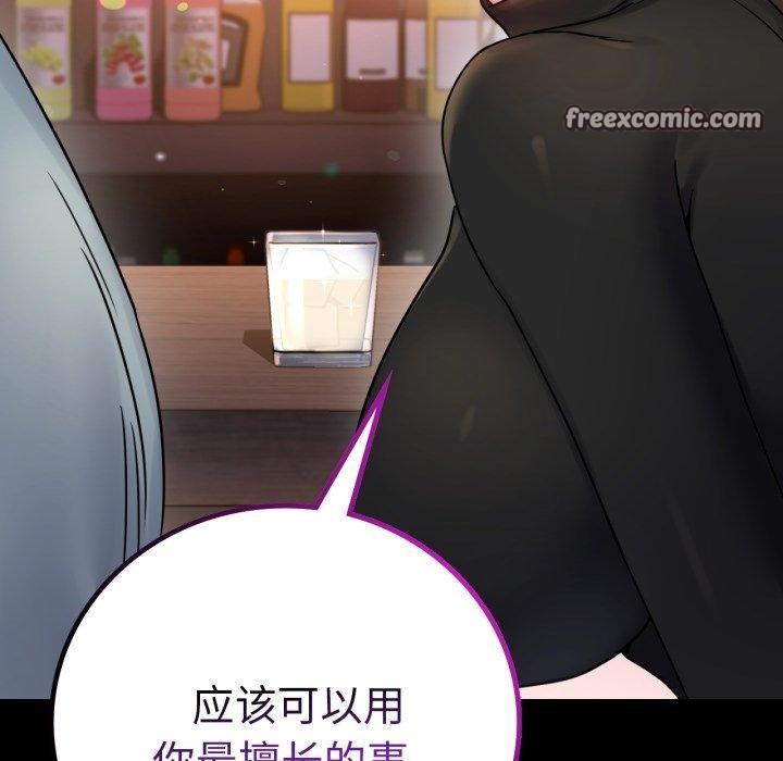 第55话 - 第64.jpg页