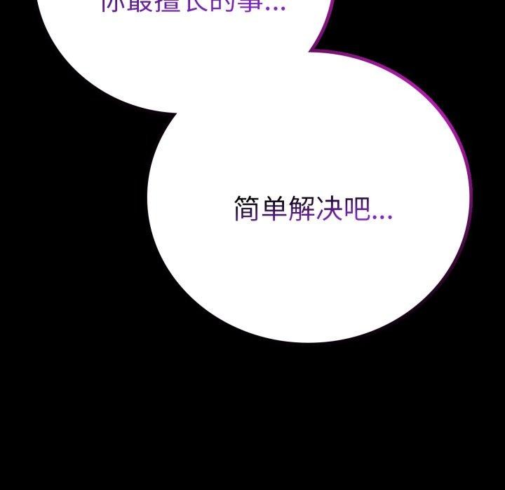 第55话 - 第65.jpg页