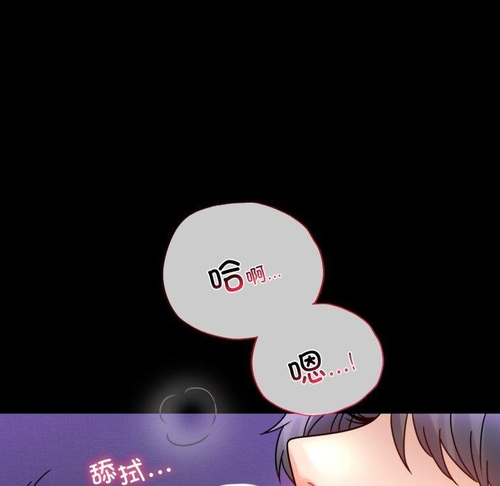 第55话 - 第68.jpg页