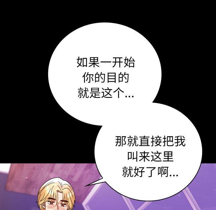 第55话 - 第70.jpg页
