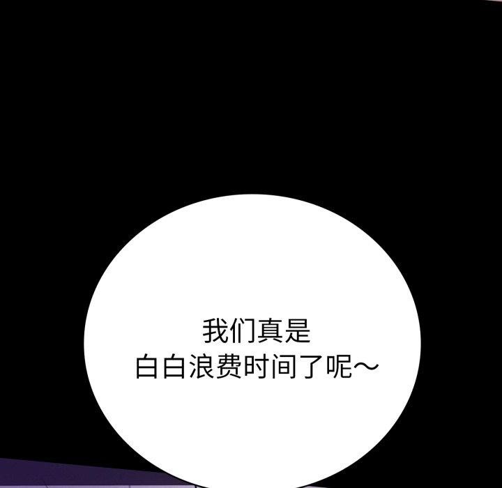 第55话 - 第72.jpg页