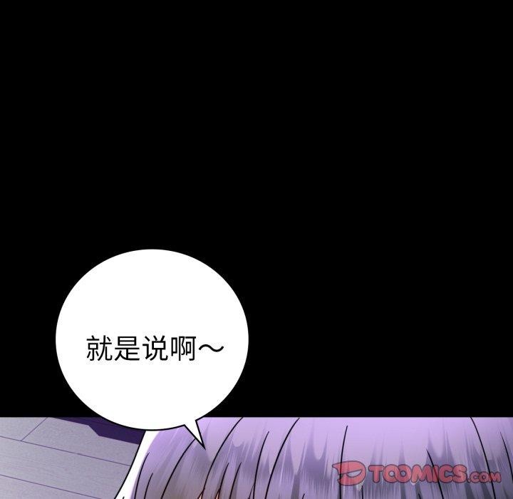 第55话 - 第75.jpg页