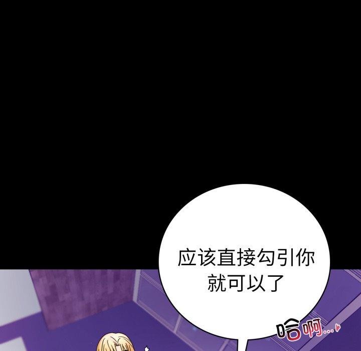第55话 - 第78.jpg页
