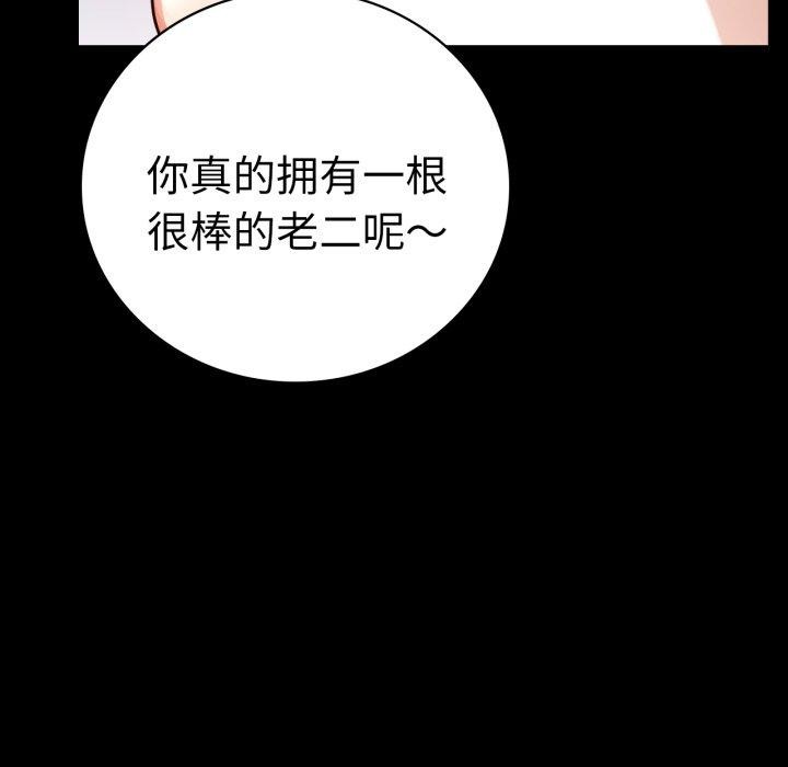 第55话 - 第82.jpg页