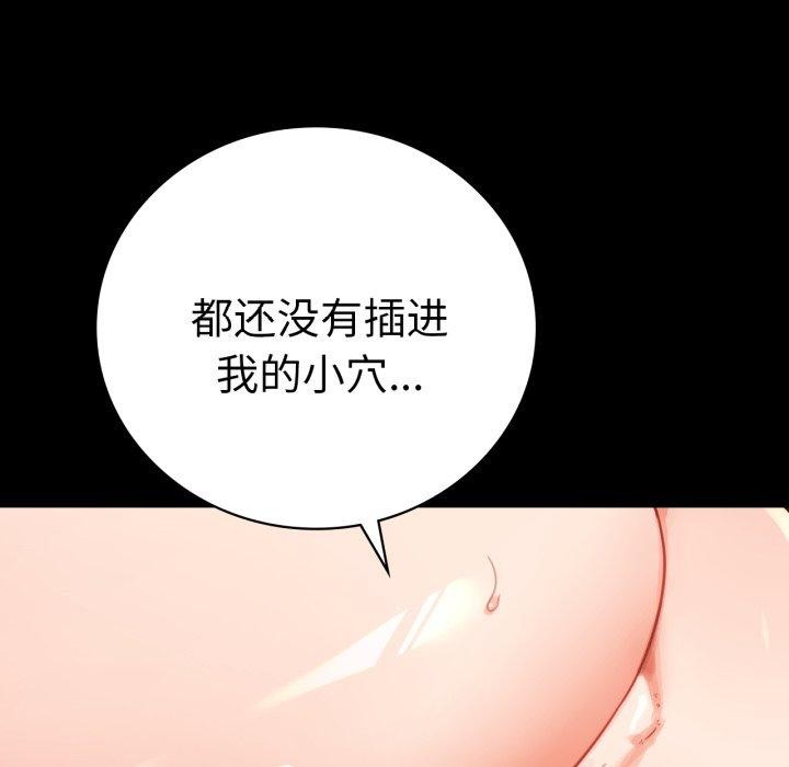 第55话 - 第83.jpg页