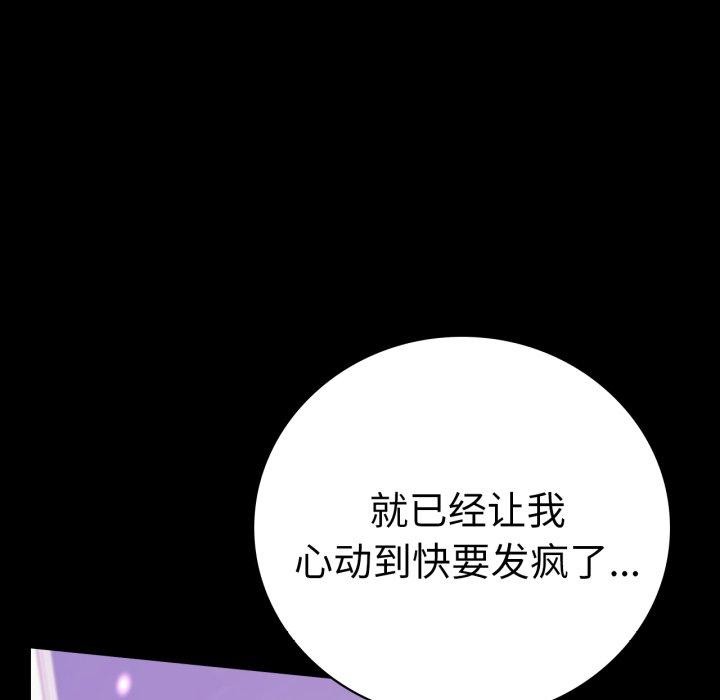 第55话 - 第85.jpg页
