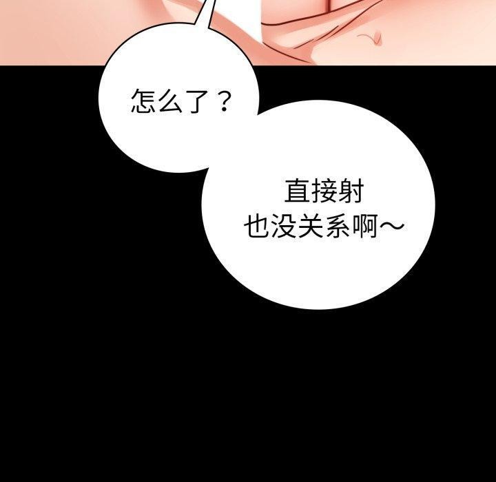 第55话 - 第90.jpg页