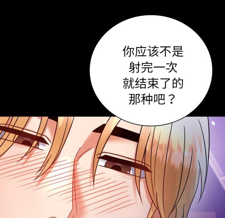 第55话 - 第91.jpg页