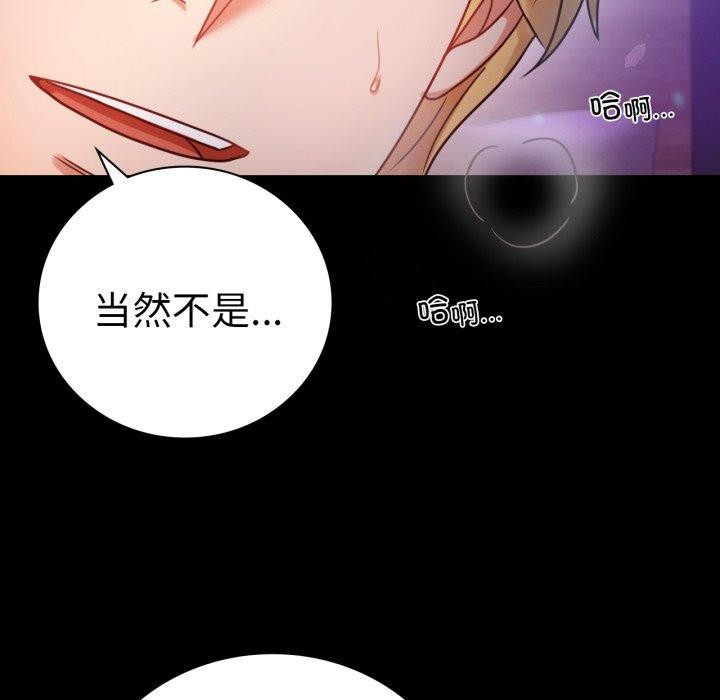 第55话 - 第92.jpg页