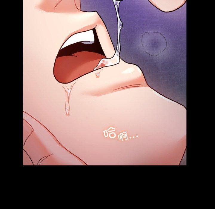 第55话 - 第98.jpg页