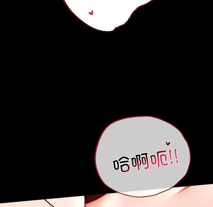 第55话 - 第104.jpg页