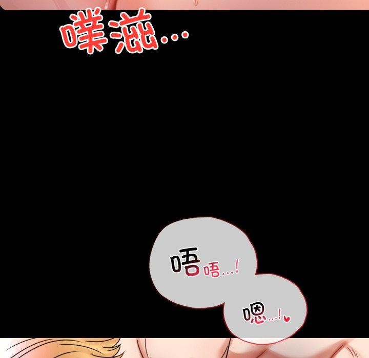 第55话 - 第106.jpg页