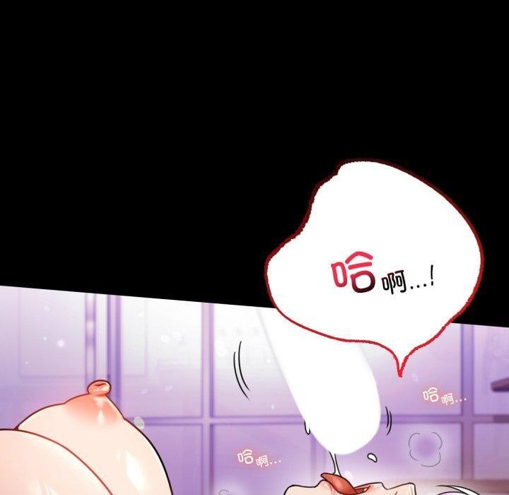 第55话 - 第110.jpg页