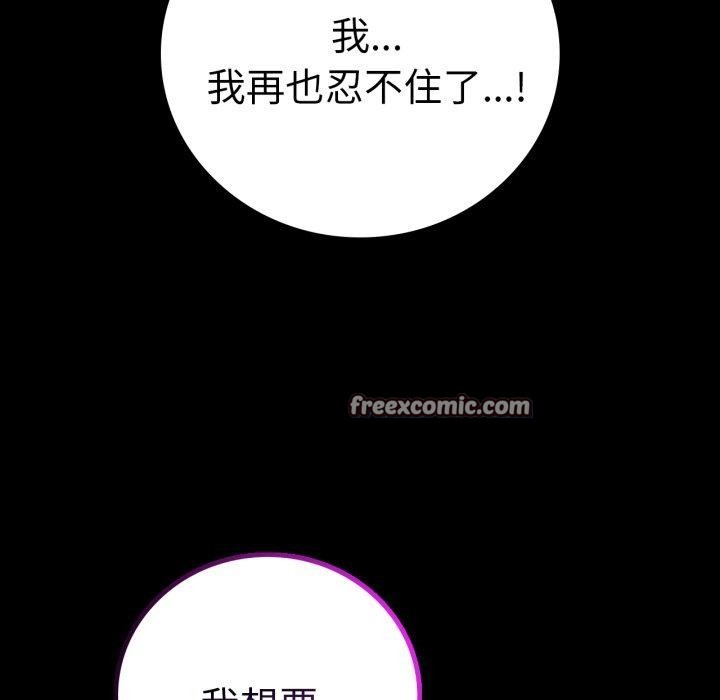 第55话 - 第112.jpg页