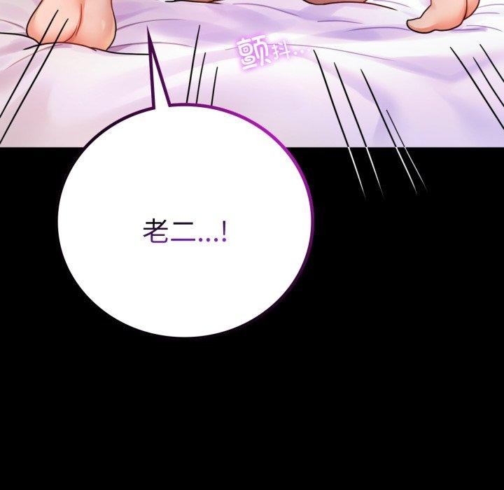 第55话 - 第116.jpg页