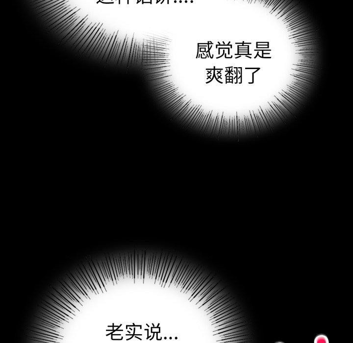 第55话 - 第119.jpg页