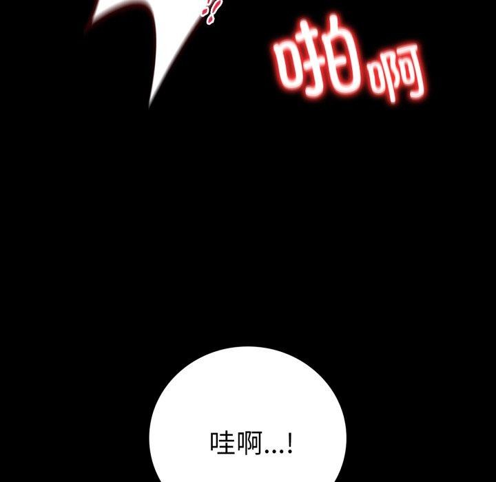 第55话 - 第125.jpg页