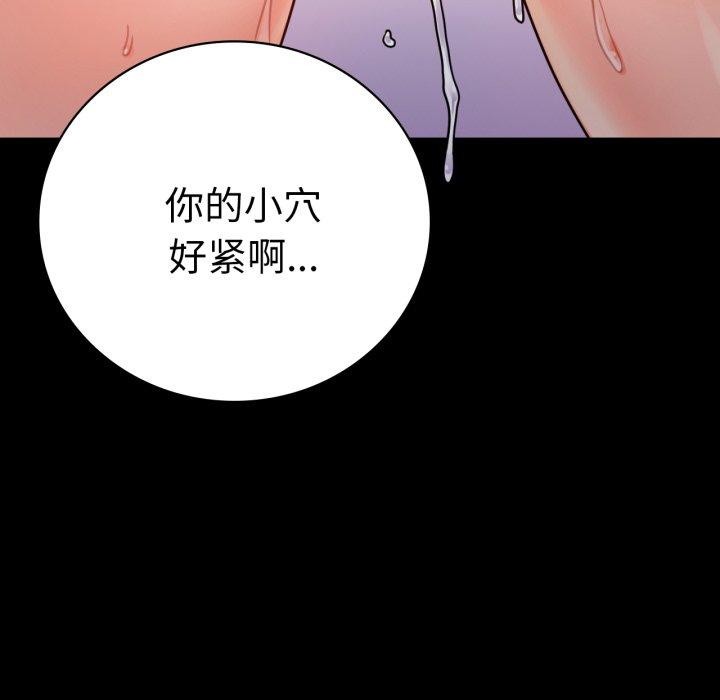 第55话 - 第127.jpg页