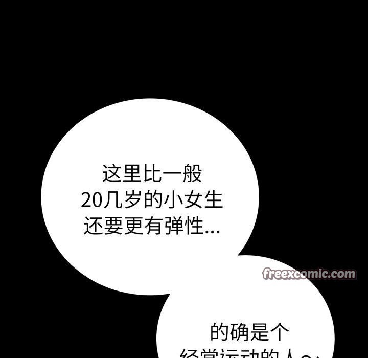 第55话 - 第128.jpg页