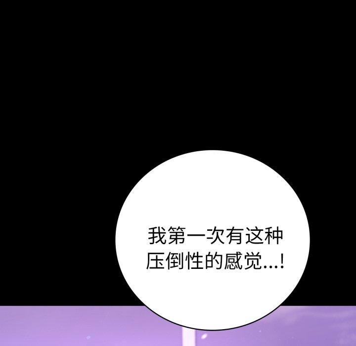 第55话 - 第132.jpg页