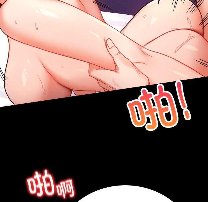 第55话 - 第135.jpg页