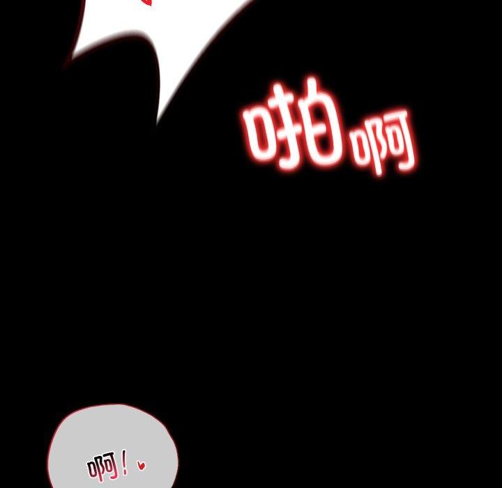 第55话 - 第139.jpg页