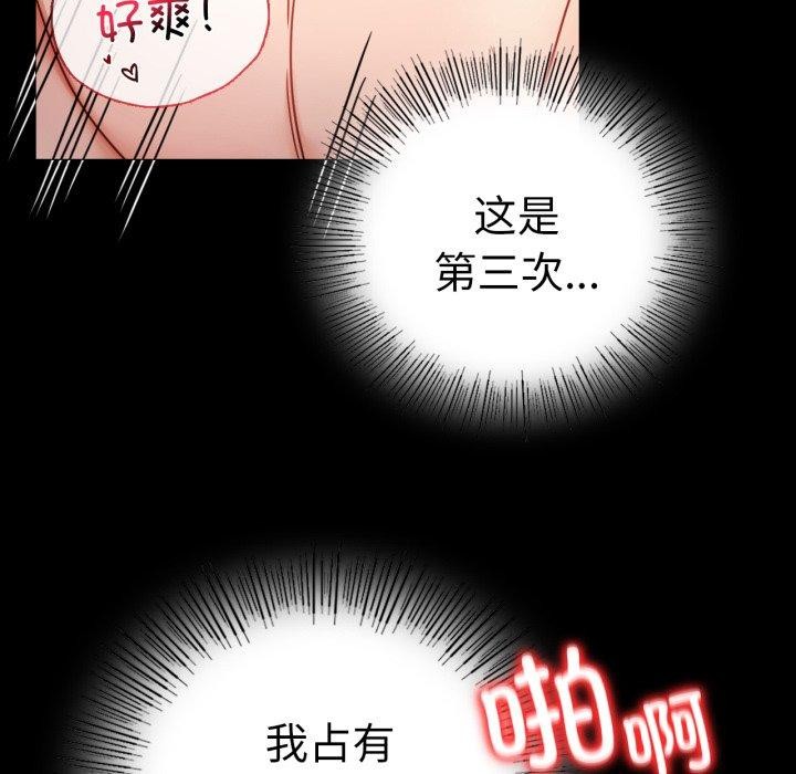 第55话 - 第141.jpg页