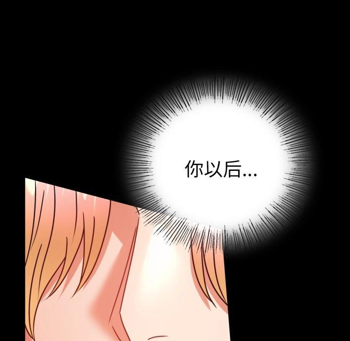 第55话 - 第149.jpg页