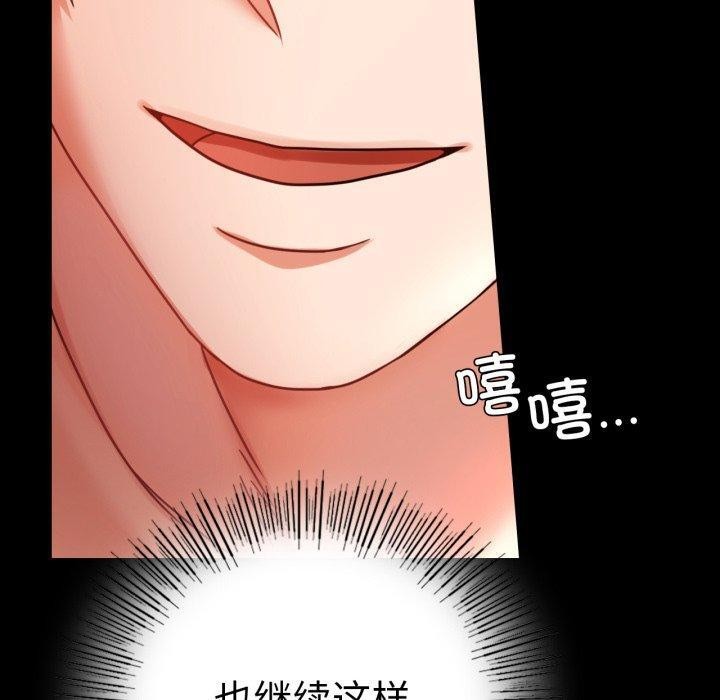 第55话 - 第150.jpg页