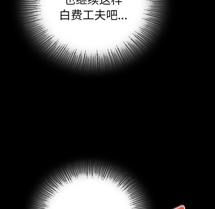 第55话 - 第151.jpg页