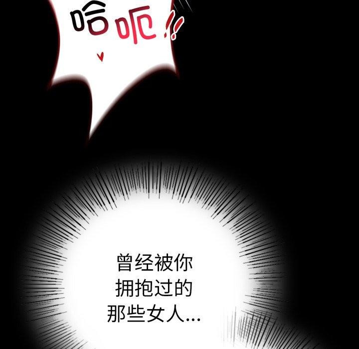 第55话 - 第154.jpg页