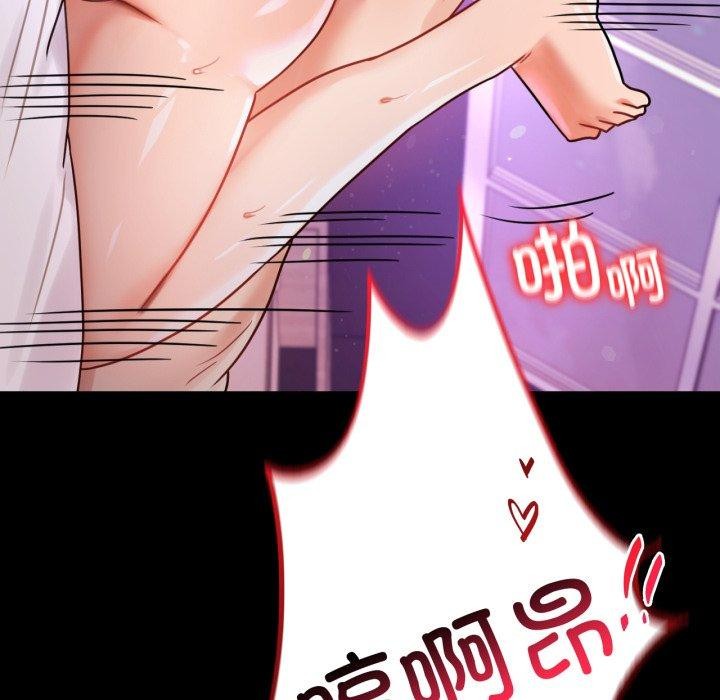 第55话 - 第157.jpg页