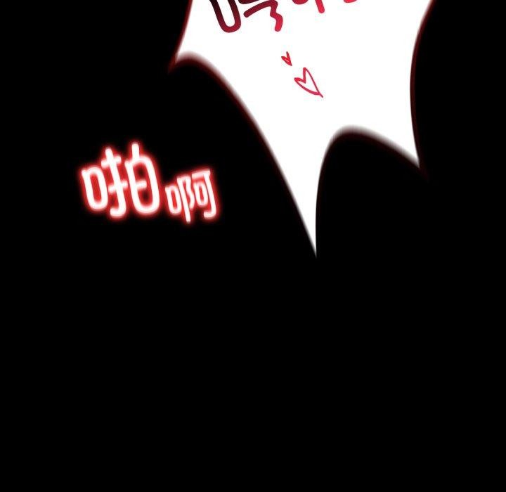 第55话 - 第158.jpg页