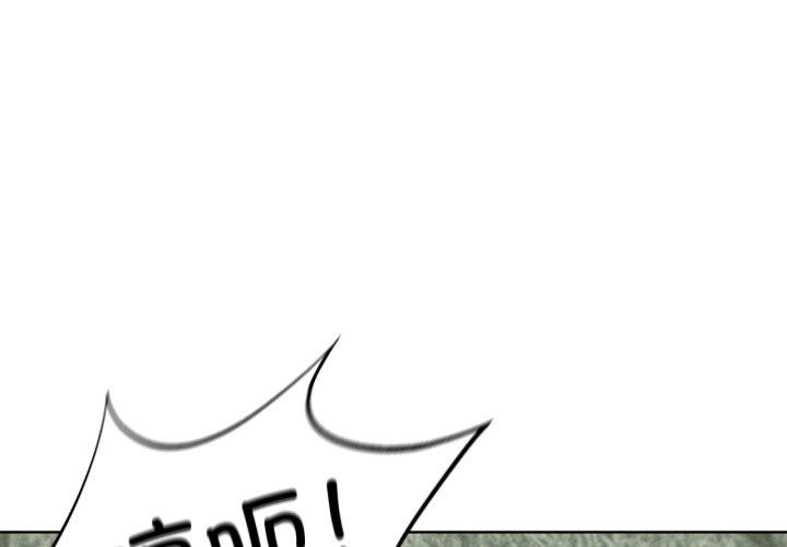 第48话 - 第2.jpg页