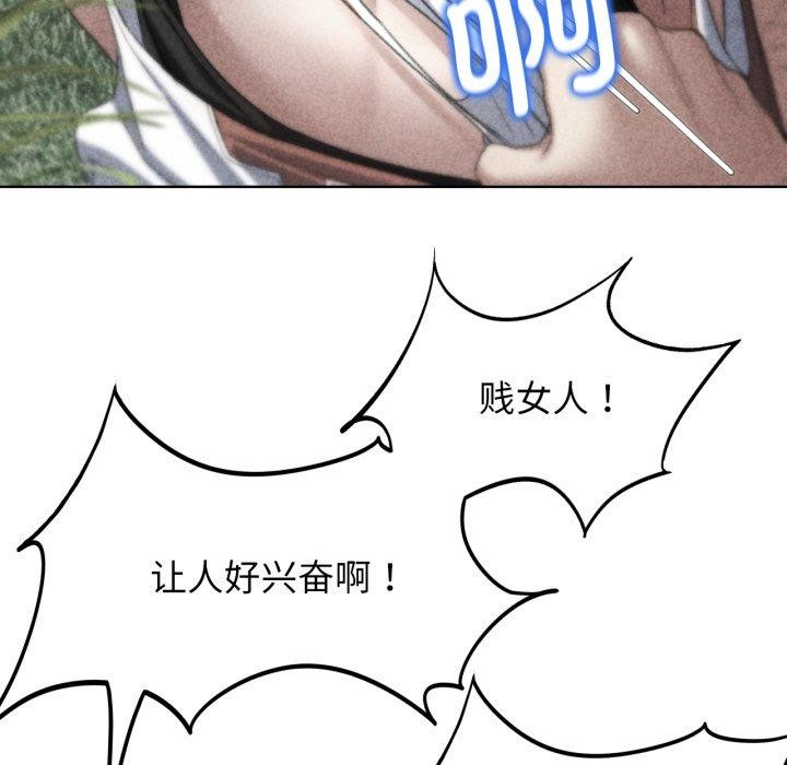 第48话 - 第5.jpg页