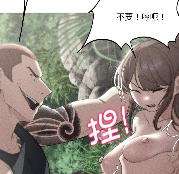 第48话 - 第6.jpg页