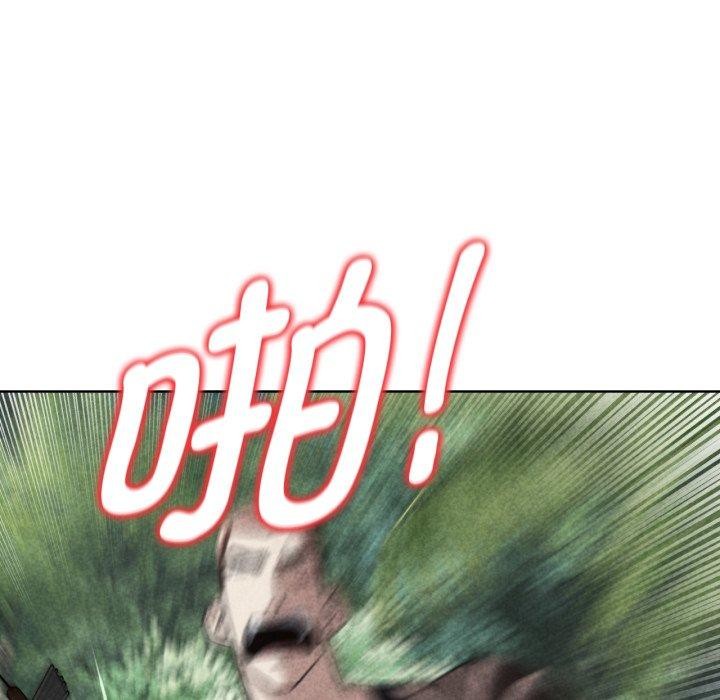 第48话 - 第12.jpg页