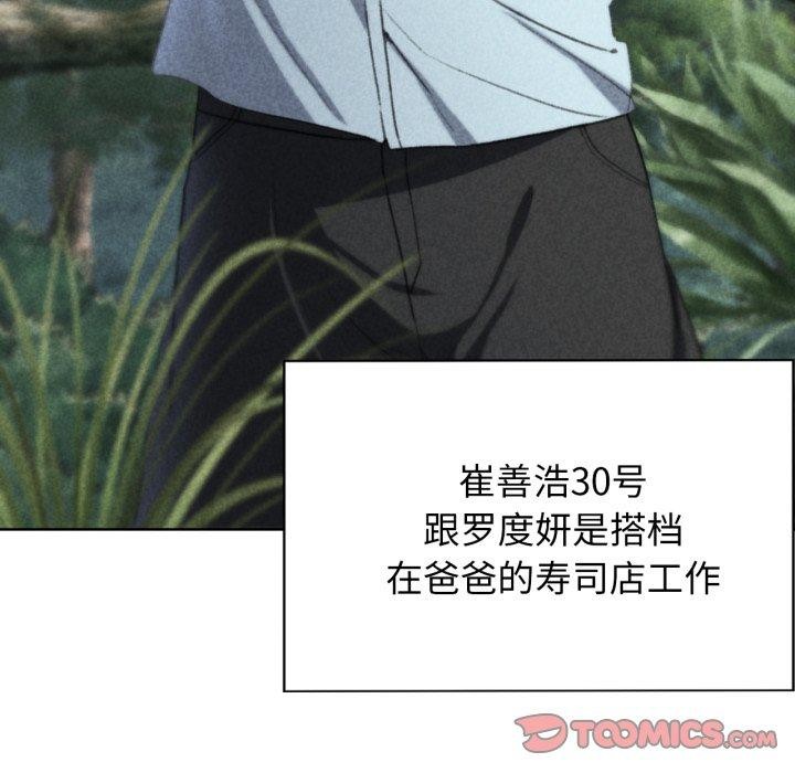 第48话 - 第16.jpg页