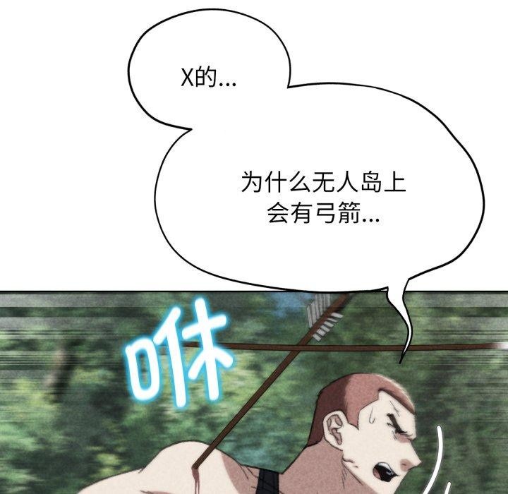 第48话 - 第17.jpg页