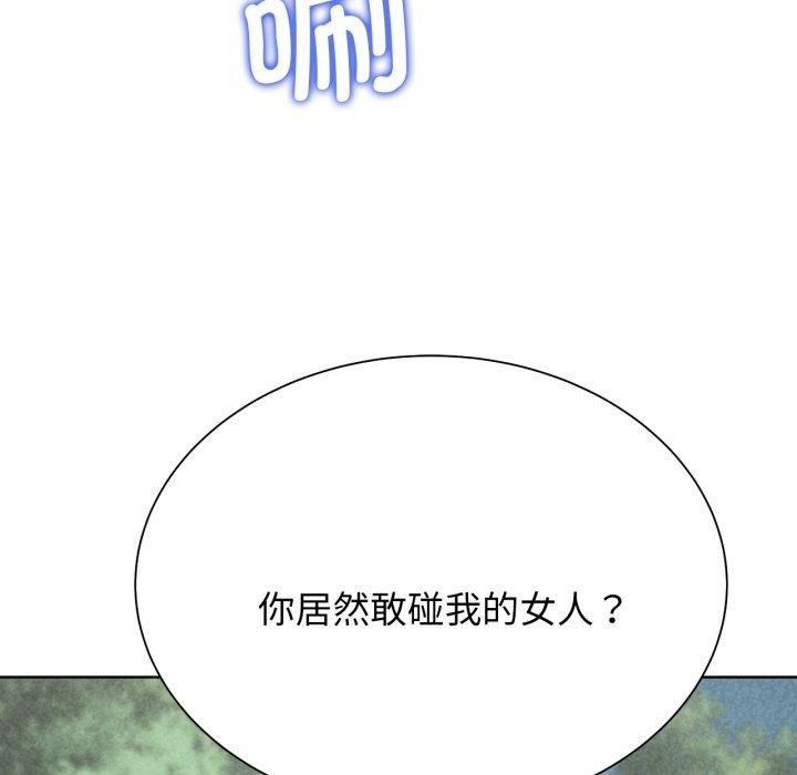 第48话 - 第23.jpg页