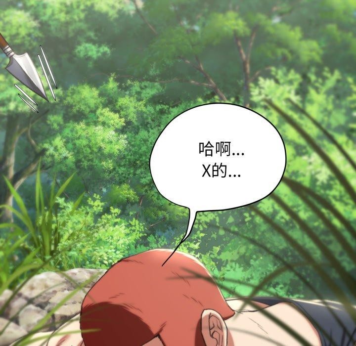 第48话 - 第31.jpg页
