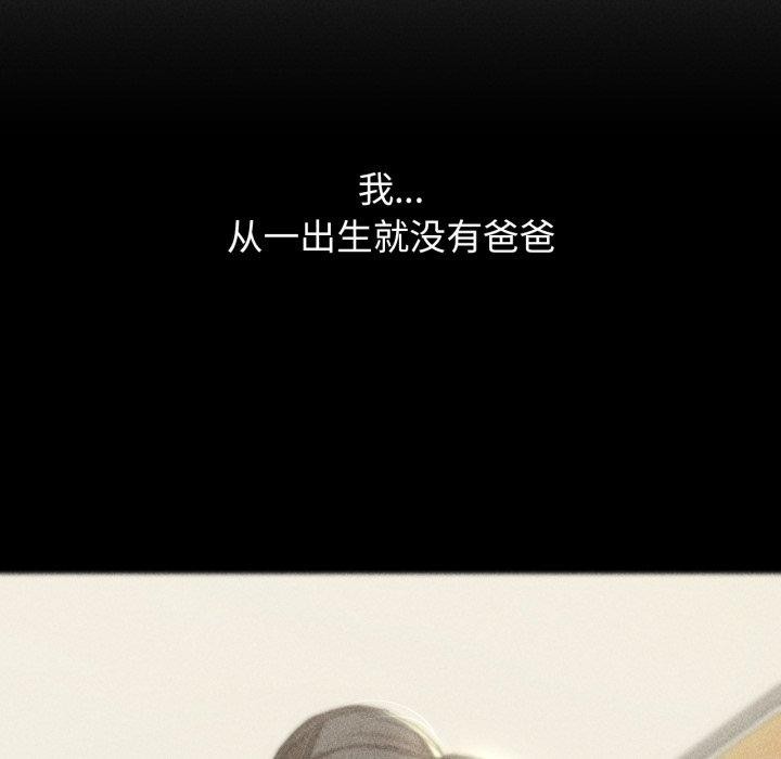 第48话 - 第38.jpg页