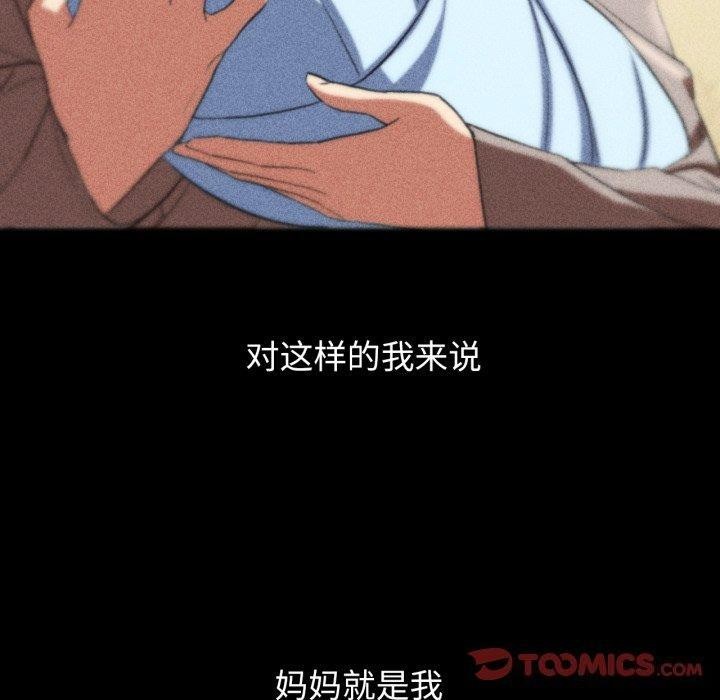 第48话 - 第40.jpg页