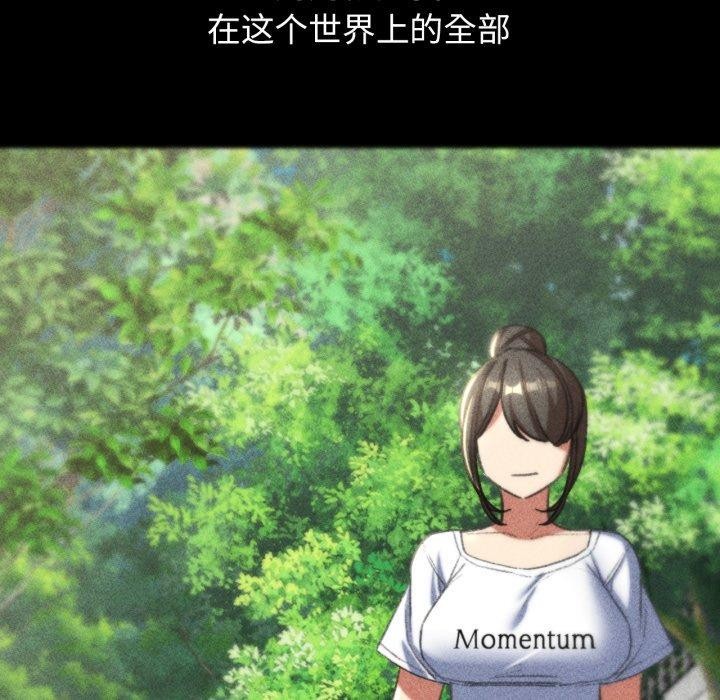 第48话 - 第41.jpg页